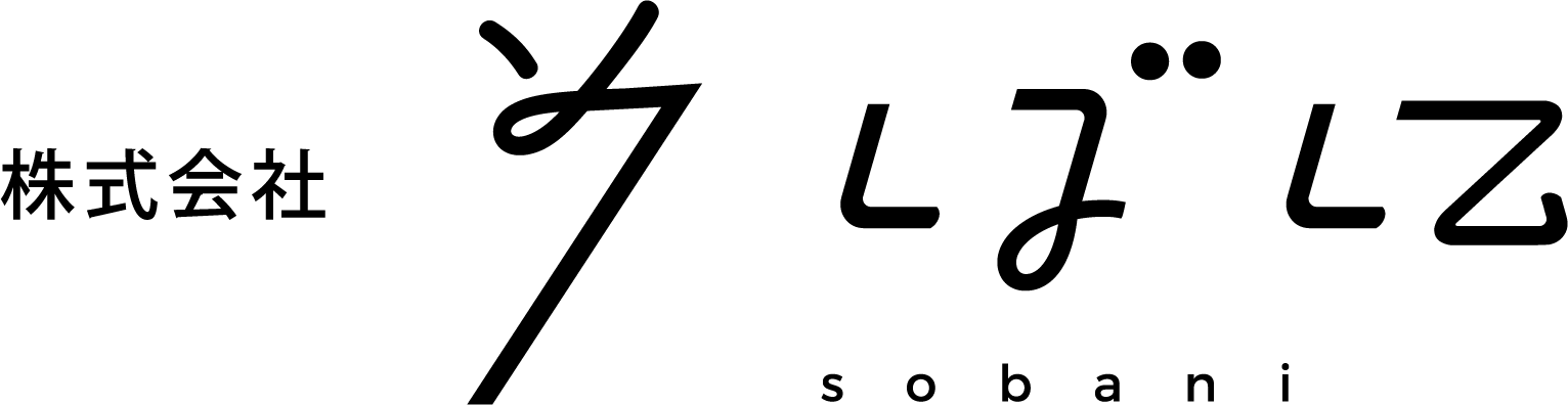 株式会社そばに