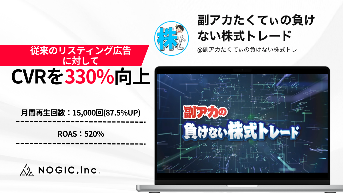 副アカたくてぃの負けない株式トレード様